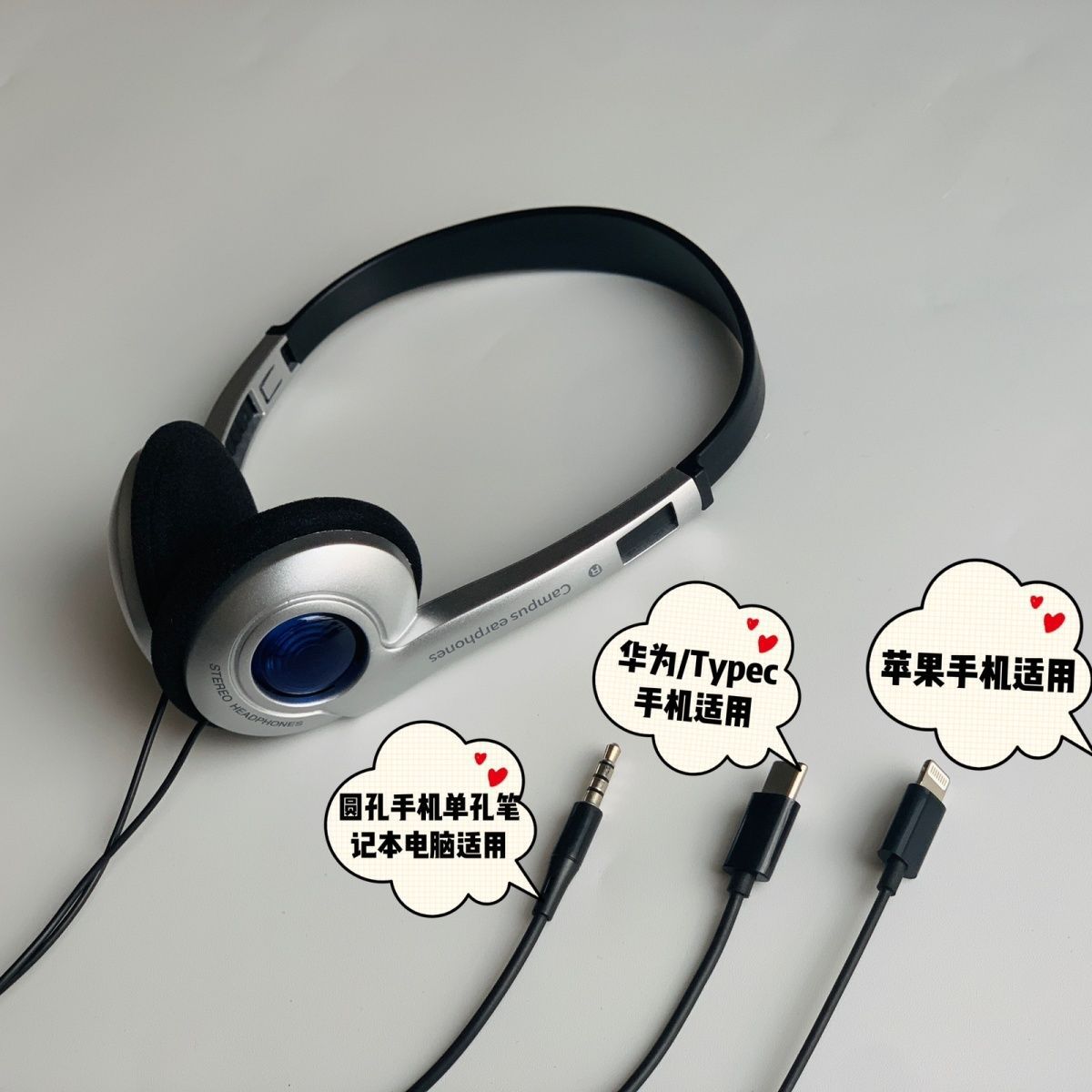 Upgraded wired over-ear headphones, retro campus ultra-light photography, suitable for Apple tablet computers, Huawei, etc details Picture