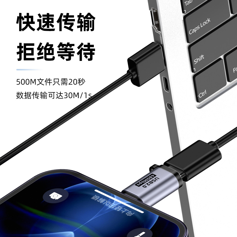 V8 adapter mini USB to type-c data cable adapter V3 to lightning T-type micro Application Scenario