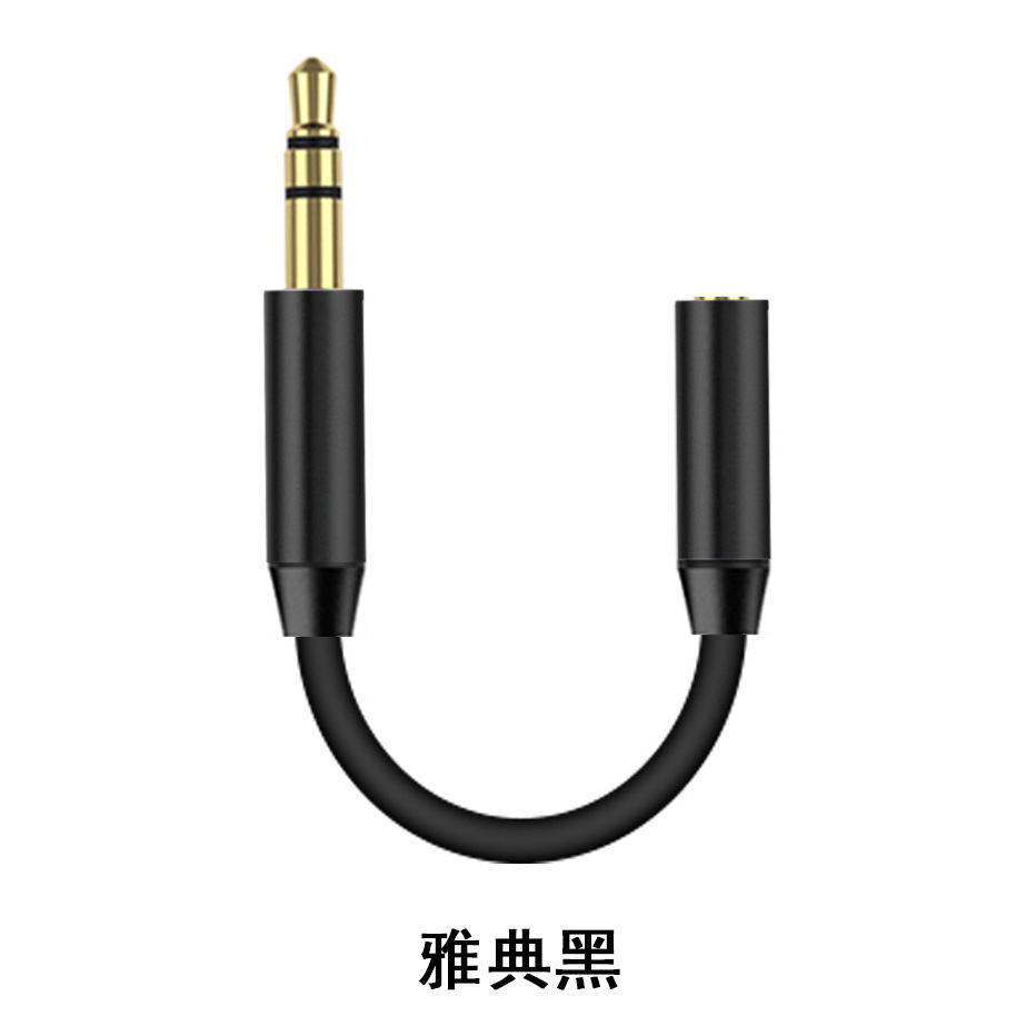 Echo shielded cable, headphone extension audio extension cable, 3.5mm adapter, mobile phone PUBG game shielded cable Application Scenario