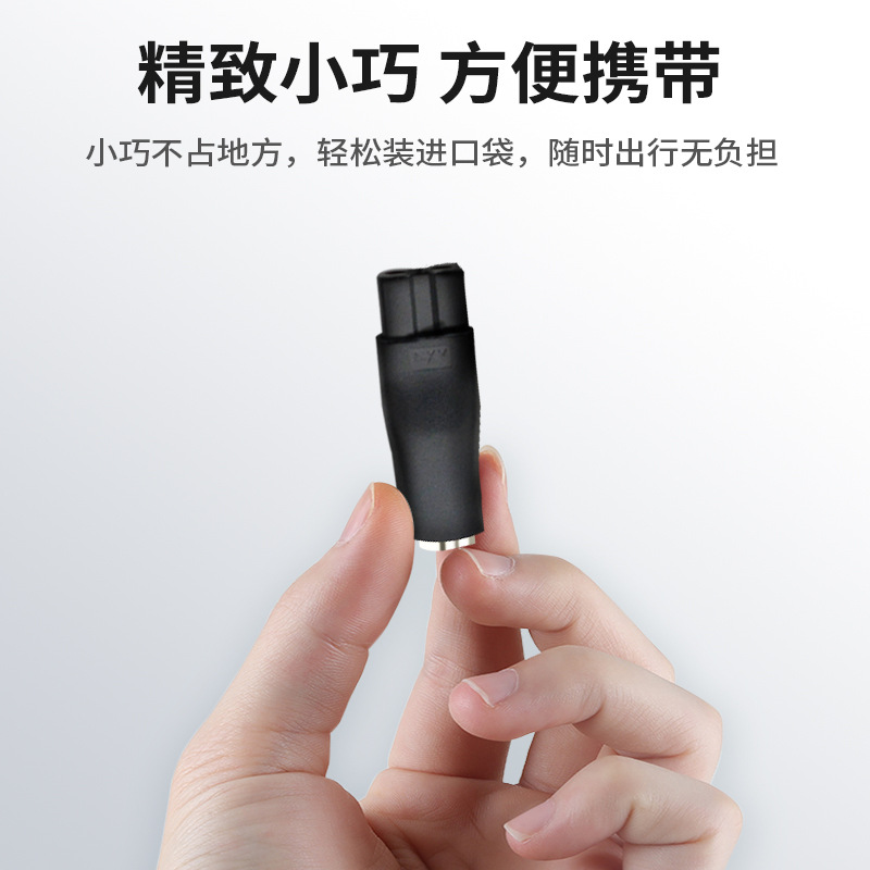 Applicable hair clippers and shavers charging adapter 5.5*2.1, female socket to double-hole adapter, figment-shaped adapter Application Scenario