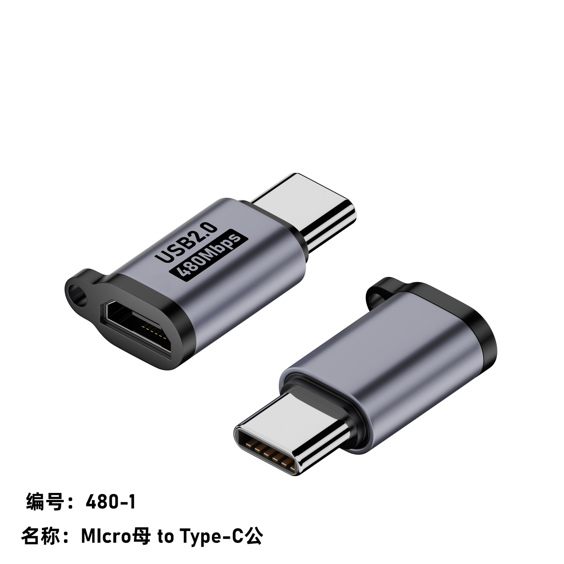 V8 adapter mini USB to type-c data cable adapter V3 to lightning T-type micro Item Picture
