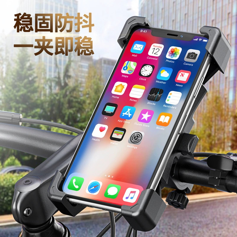 Motorcycle, electric bike, bicycle, mobile phone stand, four-prong, outdoor cycling rider, takeout navigation, shockproof universal stand details Picture