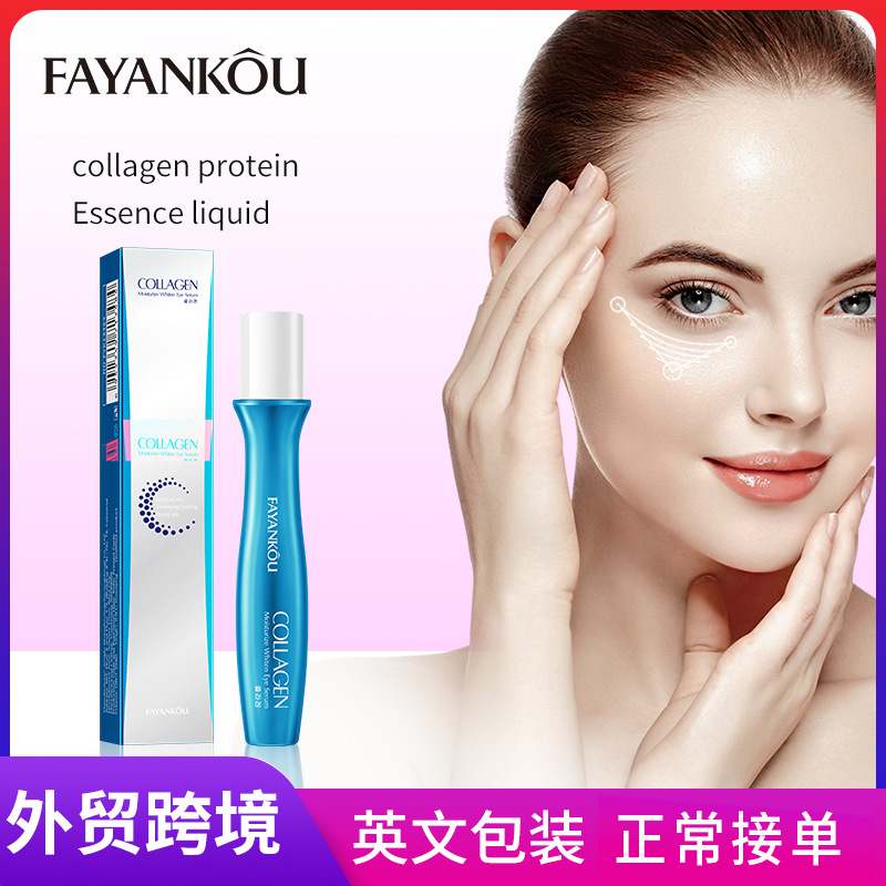 All-english FAYANKOU Collagen Moisturizing Eye Whitening Essence and Rolling Bead Essence Cross-border export wholesale full figure