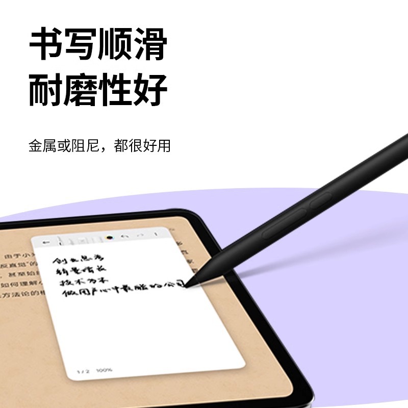 Suitable for the nib of the Xiaomi Focus stylus, the Xiaomi Pad6Max14 nib, and the Pad6Max stylus details Picture