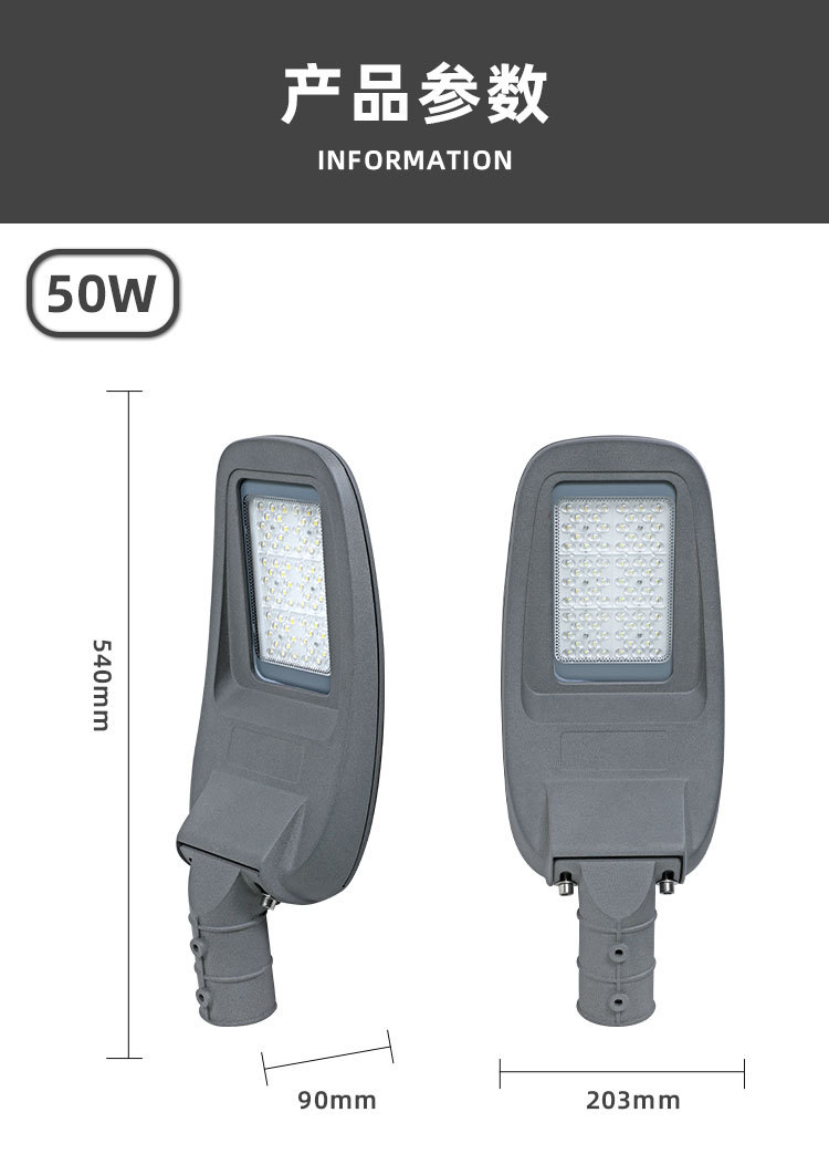 市电路灯LED工程照明道路路灯头AC路灯城市小区公园路灯详情7