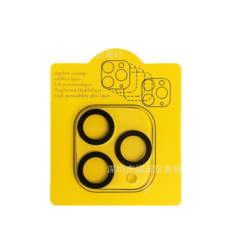 Applicable to iPhone16 lens film, camera film, iPad Pro lens protection film, 15PRO all-in-one scratch-resistant Item Picture