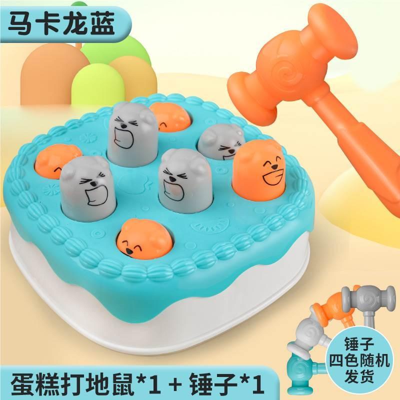 TJ92037 Whack-a-Mole Toy cake-shaped Board Game Color Box in English Application Scenario