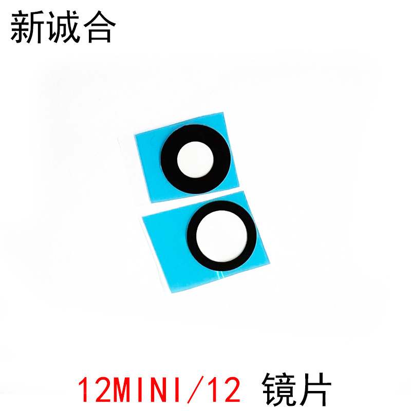 Suitable for 11 15Pro X 11Pro MAX 13Pro 12 12Pro x SMax rear mirror surface lenses Item Picture