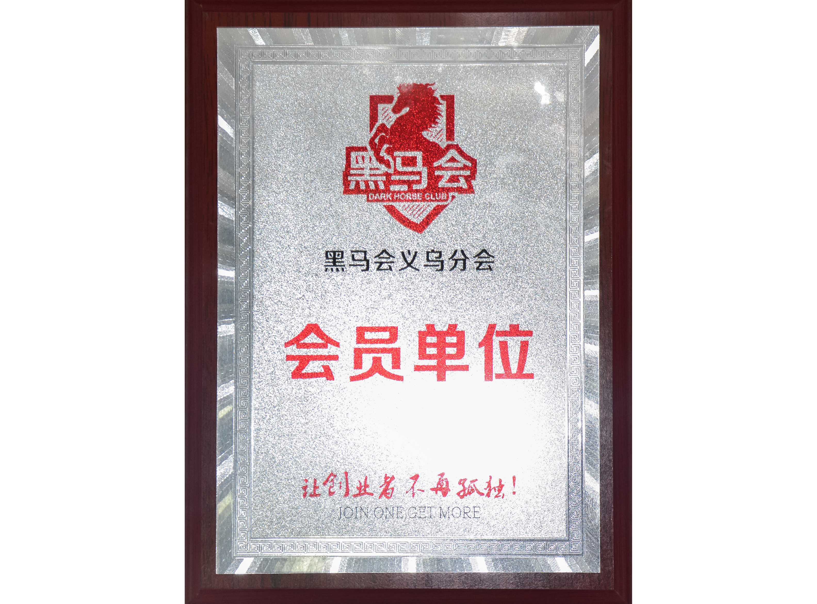 Zhejiang Xingbao Umbrella Industry Co., LTD qualification pic - 31