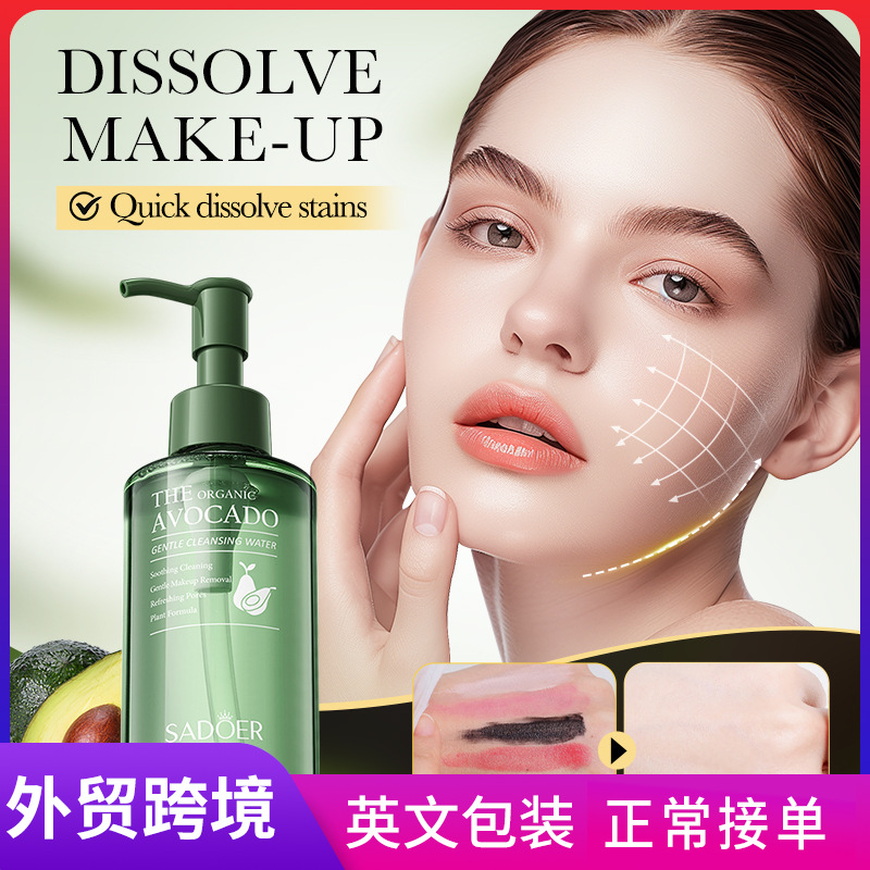 Cross-border export wholesale of SADOER Avocado Gentle Moisturizing Cleansing Liquid Facial Cleanser in full English full figure