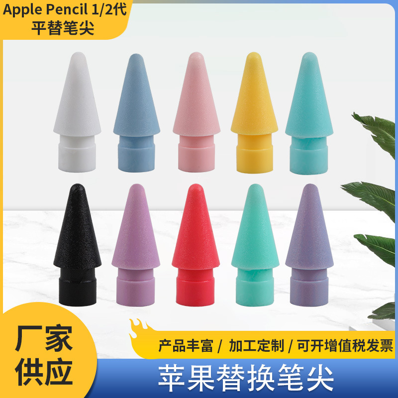 apple pencil Capacitive pen tip for the first and second generations of Apple, original durable replacement pen tip for ipad full figure
