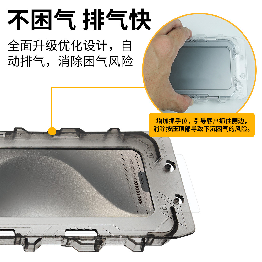 This is a perfect anti-peeping film for iPhone17 with a dust-free chamber and tempered film. It can be applied to the box in seconds in a dust-free chamber Application Scenario