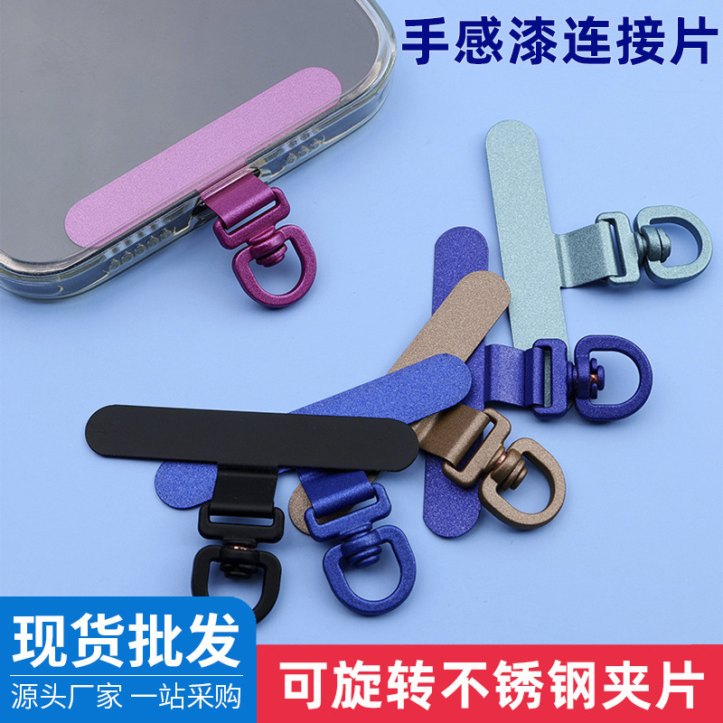 High-quality, ultra-thin, rotatable phone clips, scratch-resistant hardware sheets, stainless steel pads, phone lanyards, and hanging plates in stock full figure