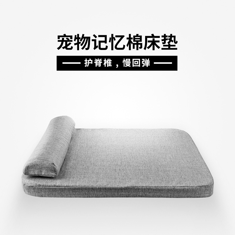 网红狗窝猫窝四季通用宠物垫子可拆洗狗狗用品防潮护脊椎慢回弹1122