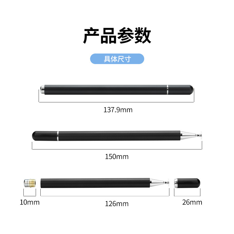 Hot-selling magnetic developed stylus for mobile phones and tablets, suitable for both iOS and Android online courses, with a point-touch electric pen Application Scenario