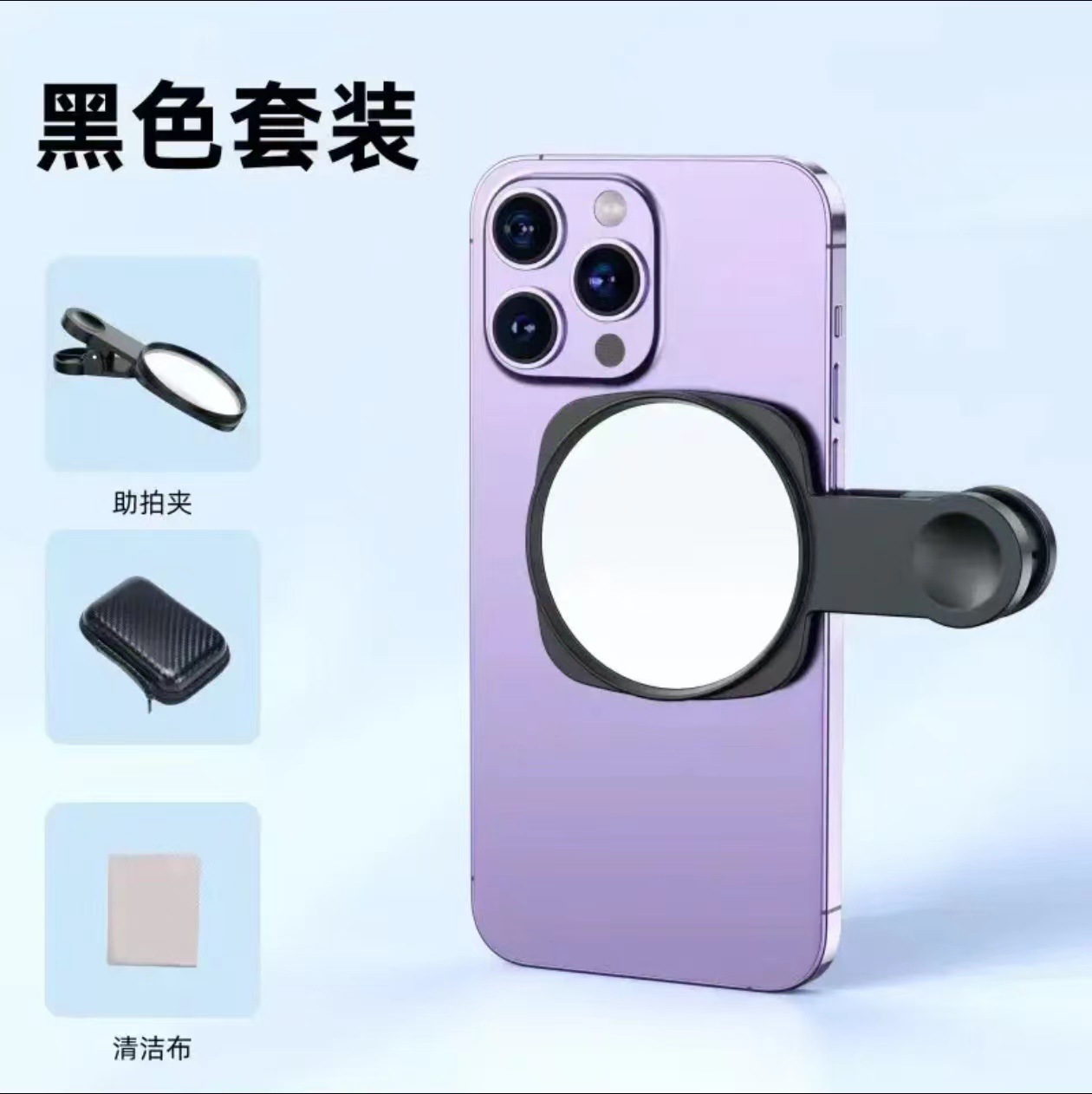 The 2024 upgraded mobile phone's rear selfie mirror is an auxiliary reference for live streaming and taking photos, as well as a small mirror for recording full figure