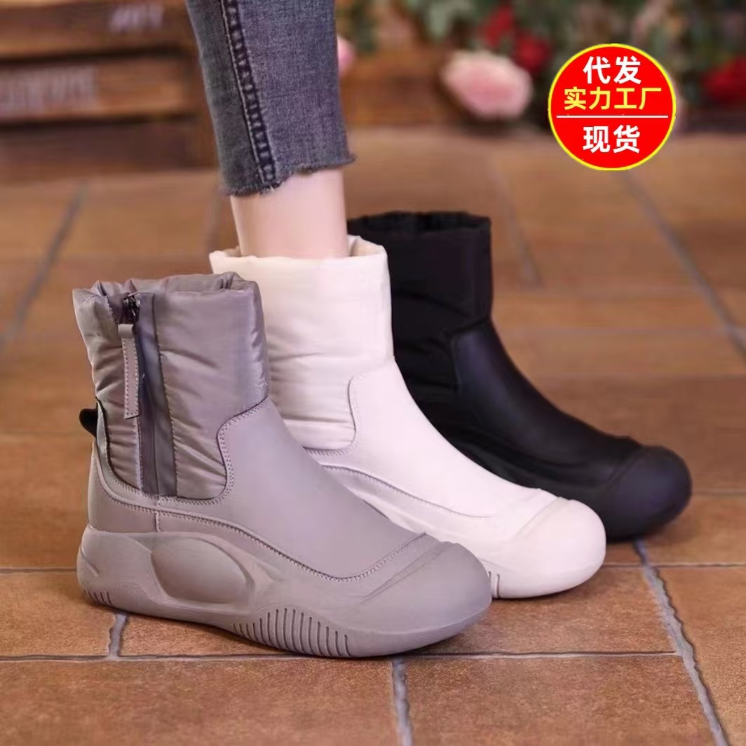 Best-selling snow boots for women 2024 new winter Martin boots, thickened cotton shoes for women, fleece warm and anti-slip ankle boots for women full figure