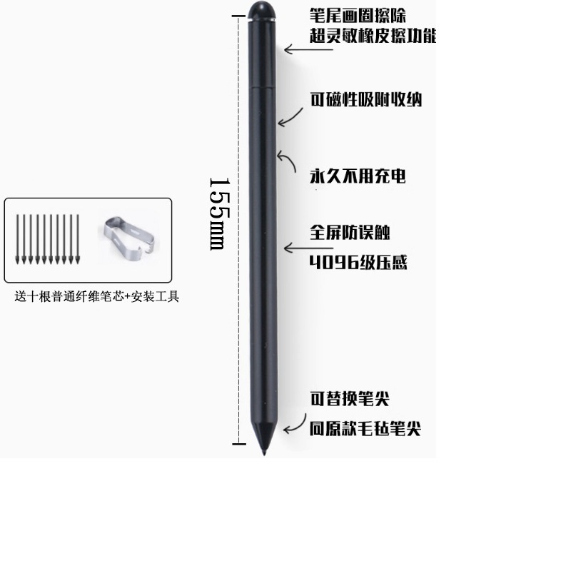 Applicable to Xiaoyuan Smart Practice Book S1 A1, stylus learning and practice Machine S2, magnetic pen cap eraser Electromagnetic pen details Picture
