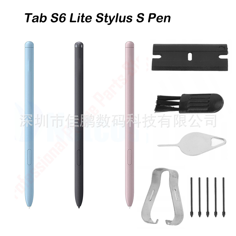 Applicable to Galaxy Tab S6lite stylus P610, P615 stylus S7/S9 electromagnetic pen with pressure sensing full figure