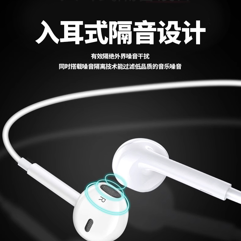 The Chuangtuo Digital Wired headphones are compatible with Apple 16 in-ear Type-C, Huawei 15pro, Xiaomi and oppo mobile phones Application Scenario