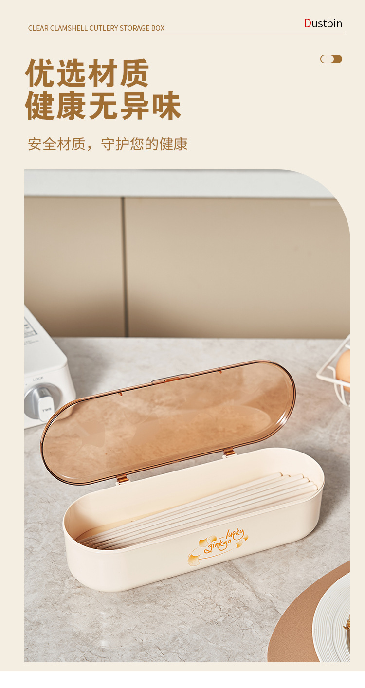 C64-528 Xingyun Jinyu Chopstick Box with lid Chopstick box 筷笼 kitchen storage with spoon for draining water storage detail image 8