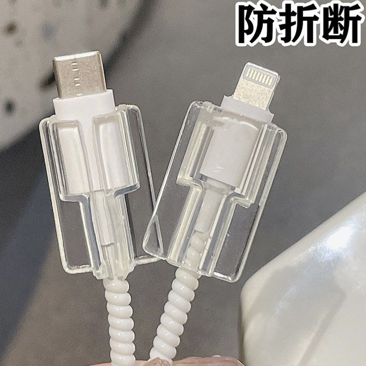 Wholesale of 20w data cable protective case for Apple, 14/15 mobile phone cable, charging cable protective case, wire clamp and wire biting device full figure