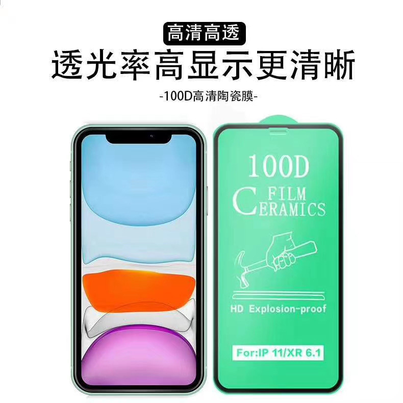 Wholesale of ceramic film, 9A explosion-proof film, 9C impact-resistant film and flexible protective film for redmi9S Item Picture