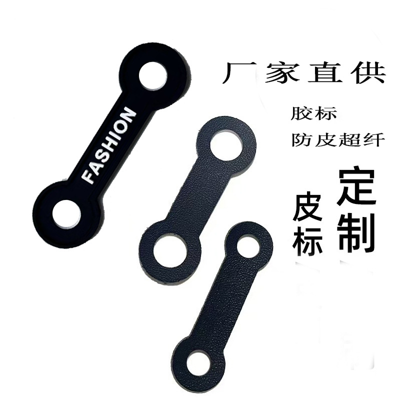 The two-hole leather buckle with wear-resistant imitation leather can be printed with patterns and logos. It is a black pu rope buckle and leather label for mobile phone lanyard accessories full figure