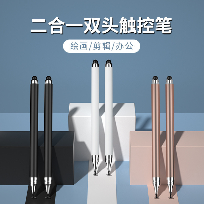 Factory direct delivery of high-precision touch pens, handwriting pens, mobile phones, tablets, scissors, and painting tools, suitable for Apple, Huawei, and Android devices full figure