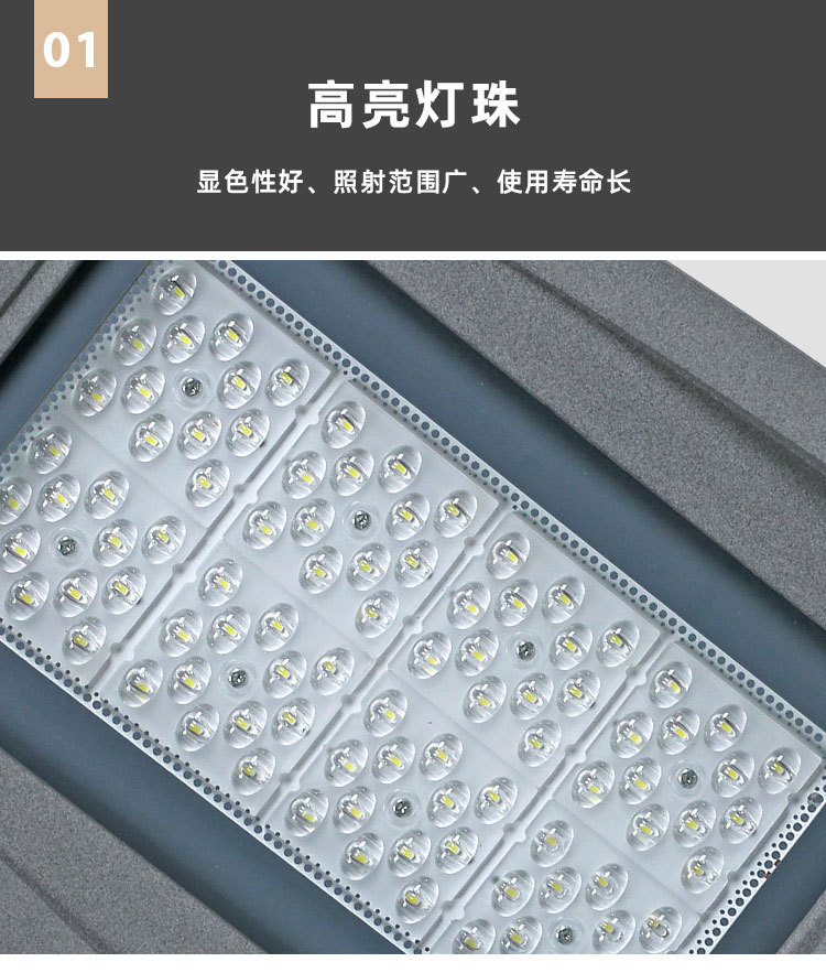 市电路灯LED工程照明道路路灯头AC路灯城市小区公园路灯详情4