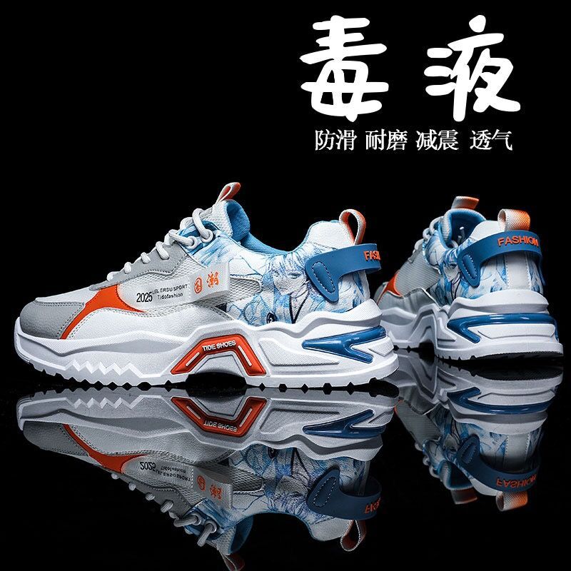 Men's shoes 2023 Summer New Breathable mesh sports shoes Men's Korean style versatile little white height-increasing running dad trendy shoes Specification drawing