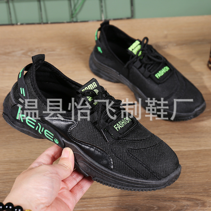 2023 New men's shoes: All-season casual, comfortable and versatile shoes, super breathable, men's versatile and trendy shoes Application Scenario