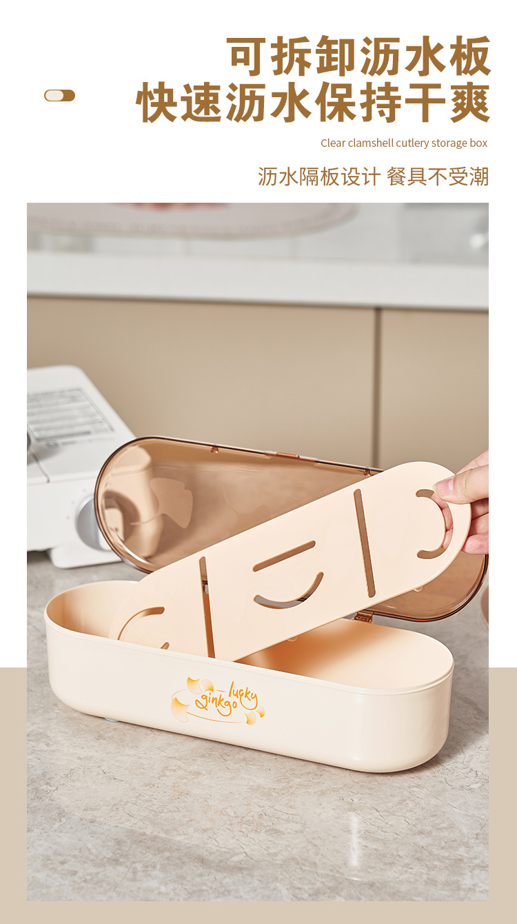 C64-528 Xingyun Jinyu Chopstick Box with lid Chopstick box 筷笼 kitchen storage with spoon for draining water storage detail image 3
