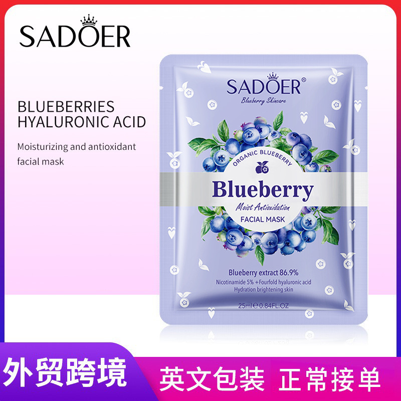 Cross-border wholesale of SADOER blueberry Hyaluronic Acid Moisturizing and Antioxidant Facial mask in English full figure