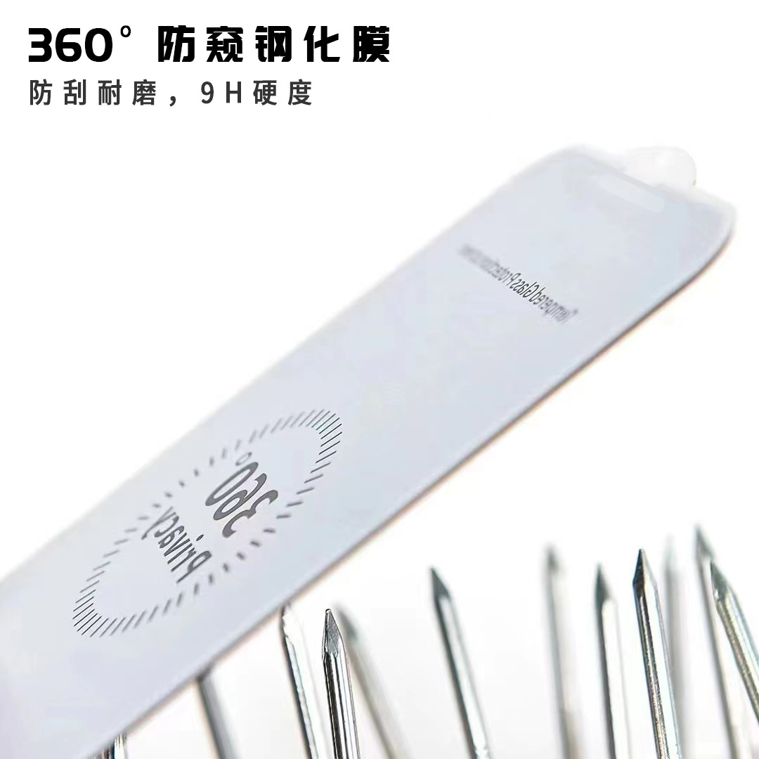 Suitable for Apple 16promax, 360-degree anti-peeping tempered film on top, bottom, left and right, 15pro, and four-sided anti-peeping film 14pro Specification drawing