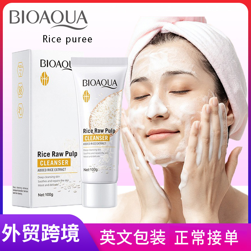 Cross-border wholesale of all-English BIOAQUA Rice puree Facial cleanser full figure
