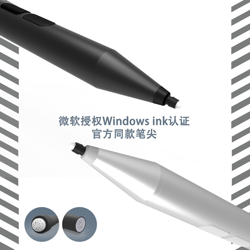 Microsoft-certified Surface pen stylus MPP1.5/2.0 handwriting protocol anti-accidental electric shock stylus Specification drawing