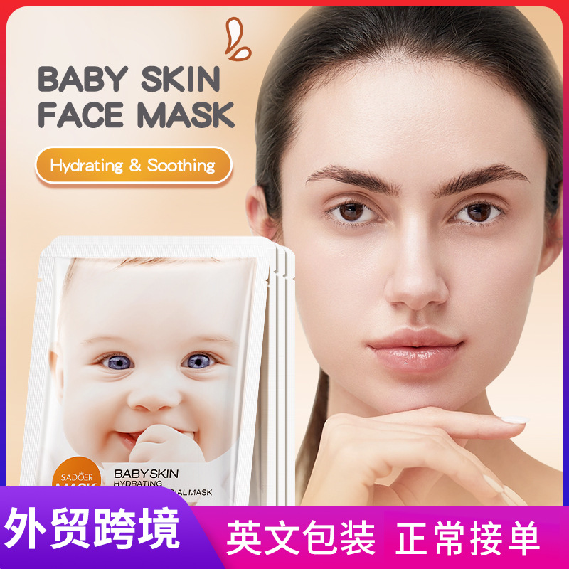 SADOER Baby Skin Moisturizing and Hydrating Mask Patch Cross-border export wholesale full figure
