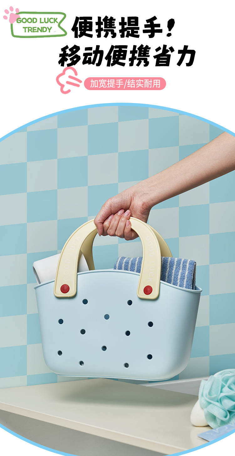 J06-6985 Dopamine Basket Bath Basket, large-capacity bathroom dry and wet separation hand-held washing basket, student dormitory storage basket detail image 4