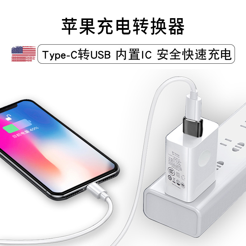 OTG adapter, mobile phone adapter, data cable, charging cable converter head, USB to type-c female port converter details Picture