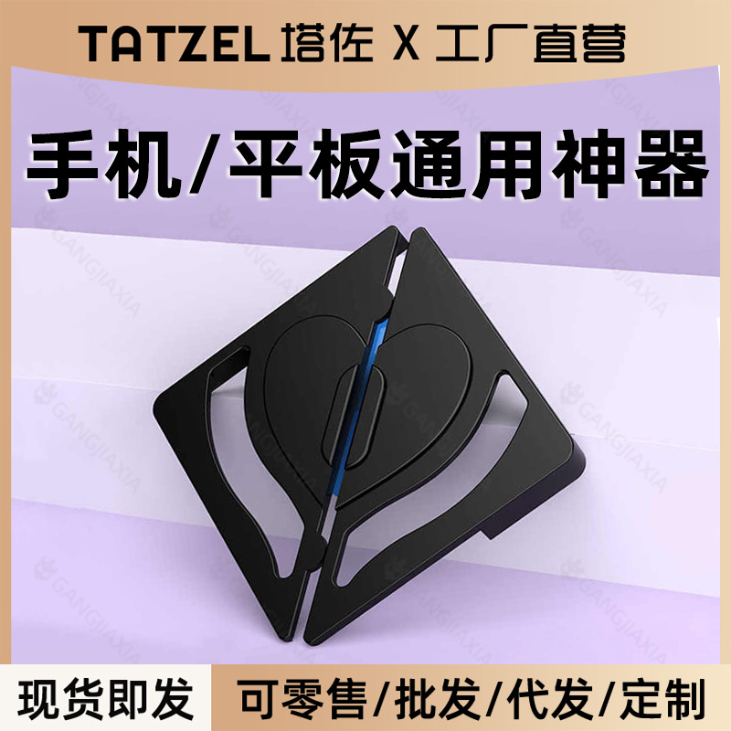 This is a perfect phone screen protector for all kinds of mobile phones, tablets, iPad screens, tempered screens and Apple fixers. It's a must-have for beginners full figure
