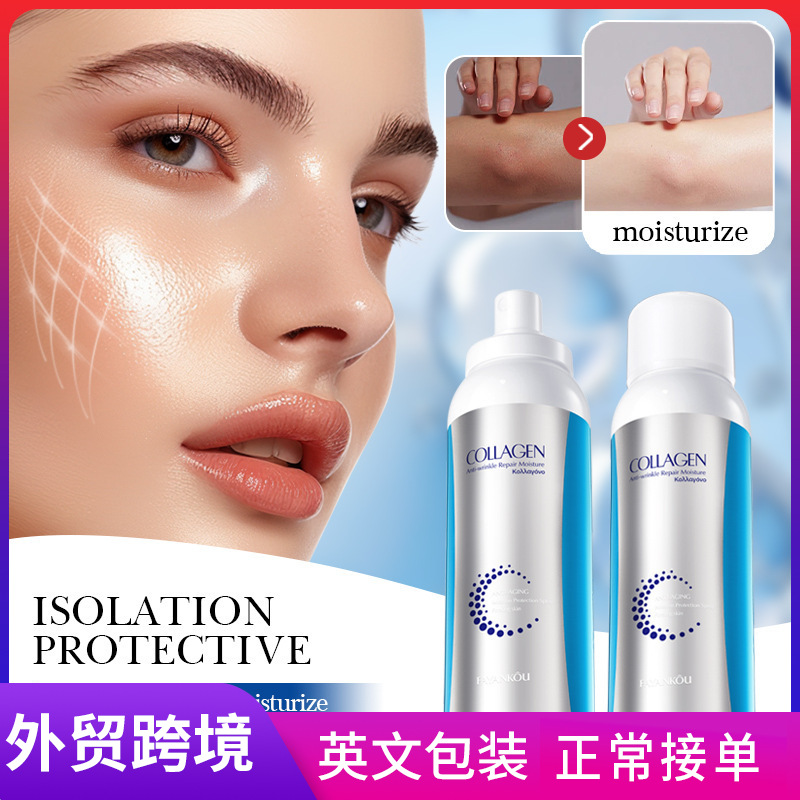 FAYANKOU Collagen Anti-Wrinkle Repair Moisturizing Isolation Protective Natural Spray for cross-border export full figure