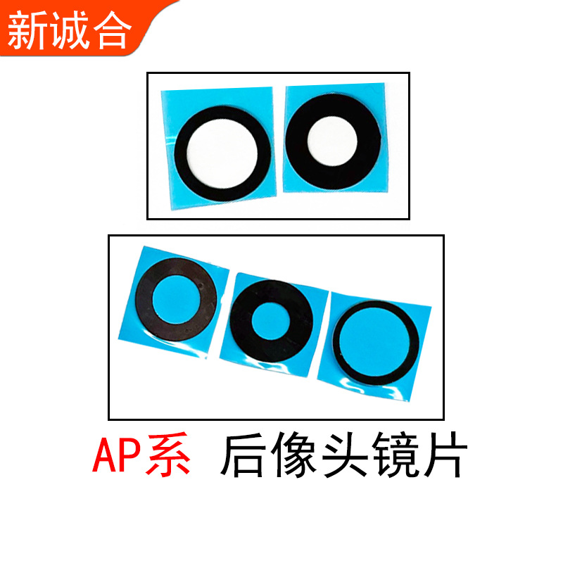 Suitable for 11 15Pro X 11Pro MAX 13Pro 12 12Pro x SMax rear mirror surface lenses full figure