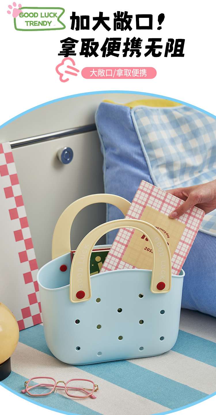 J06-6985 Dopamine Basket Bath Basket, large-capacity bathroom dry and wet separation hand-held washing basket, student dormitory storage basket detail image 8