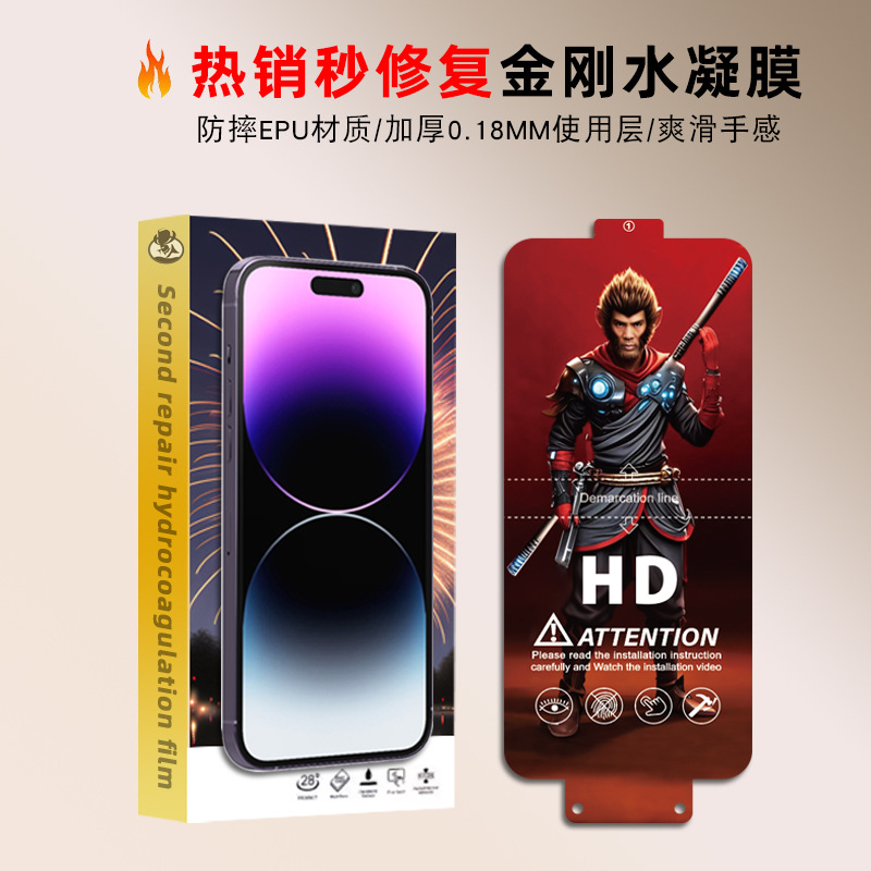 Water condensation film for iphone16, iPhone15, iPhone13 Pro Max full-screen water condensation film full figure