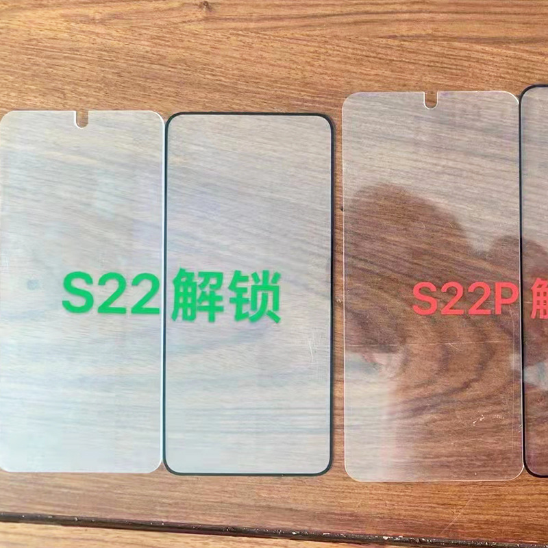 Anti-peeking film S25 mi 15 findx8u Tempered film Transparent slik privacy glass full figure