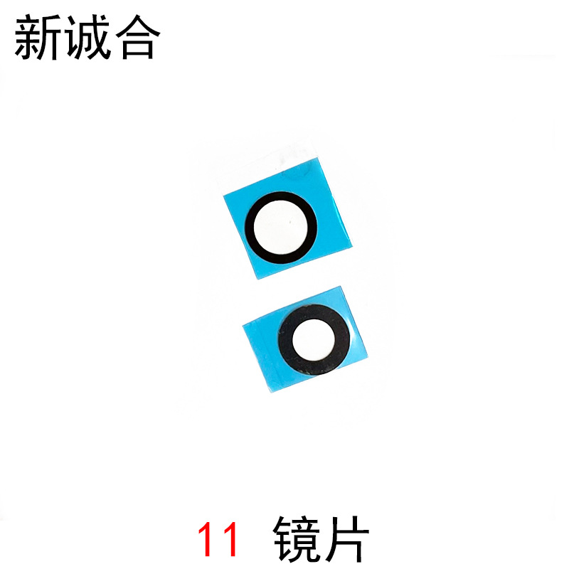 Suitable for 11 15Pro X 11Pro MAX 13Pro 12 12Pro x SMax rear mirror surface lenses Application Scenario
