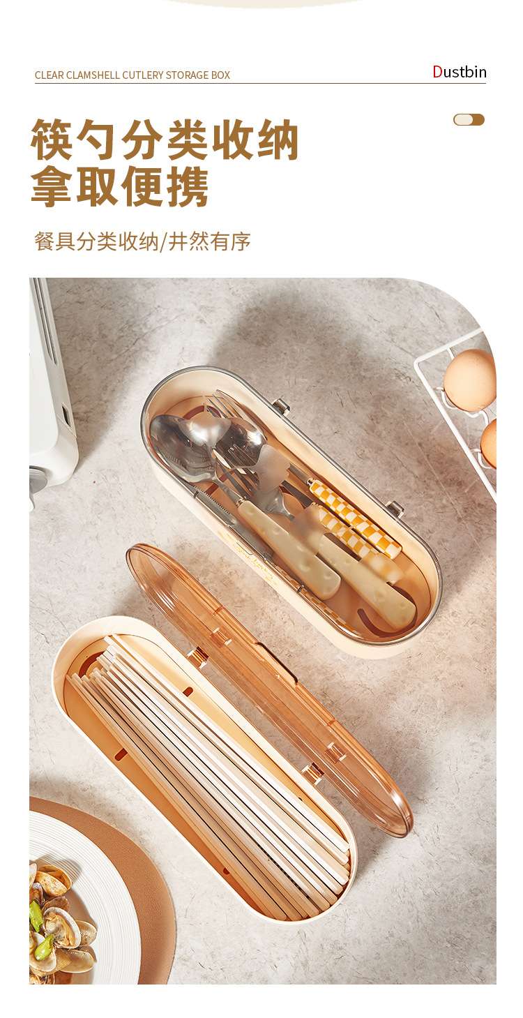 C64-528 Xingyun Jinyu Chopstick Box with lid Chopstick box 筷笼 kitchen storage with spoon for draining water storage detail image 4