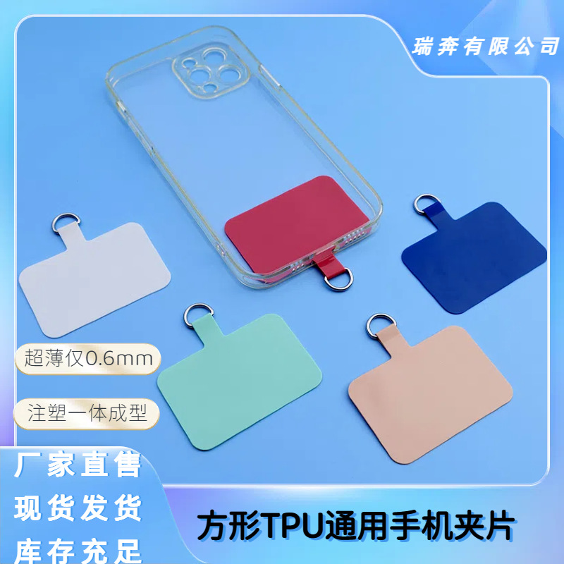 Carefully selected manufacturer TPU lanyard clips, alloy D-buckle gaskets, phone case accessories, back-attached clips, anti-loss hanging clips full figure