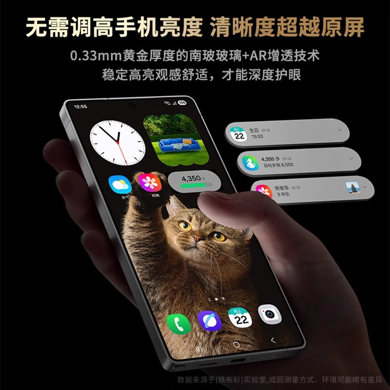 The iron cloth shirt is suitable for Samsung S25Ultra instant bonding box tempered film s25 dust box large arc no black edge mobile phone film Specification drawing